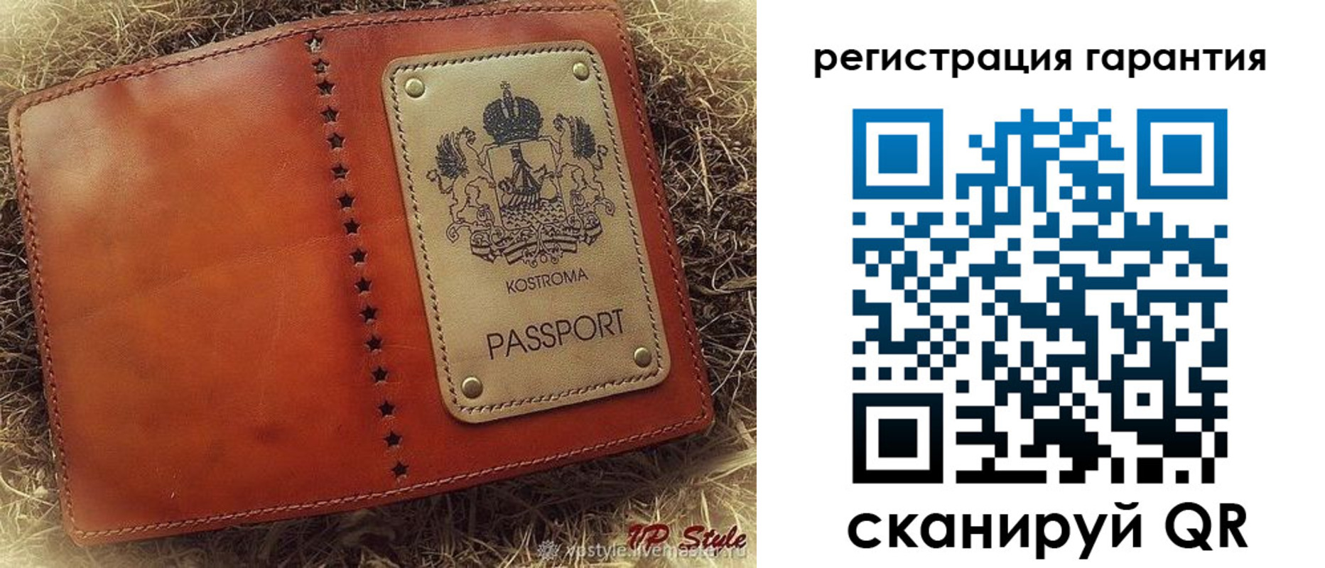 прописка регистрация в Семикаракорске